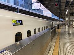 早朝の東京駅
朝7時発の新大阪行のぞみに乗車。