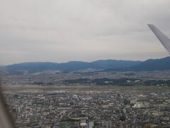 で、福岡空港を横から眺めてから着陸。
到着は5分遅れの8:25。
博多駅からの特急の時間があるので早く到着して欲しかったけど急いでいるときに限って早くはつかない。
