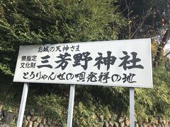 喪中のためお参りは控えましたが、学問のお願いでも有名のようです。