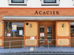 ７／１
今日は仕事がオフなので、久しぶりに埼玉周辺を散策です。まずは、北浦和のパティスリー「アカシエ」ヘ。埼玉スイーツを語るとき、はずせないお店です。