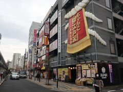 なので､さきほどホームから見えたこちらのちゃんこ酒場江戸沢両国総本店別館さんに行ってみました
大きな化粧まわしが目印のお店です