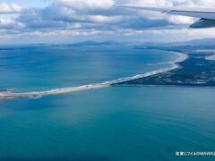 海の中道海浜公園