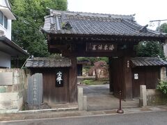 麟祥院