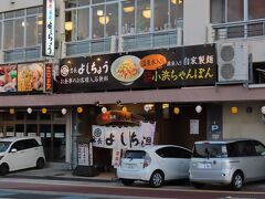 いつもは夕食を食べない生活なのですが、旅行、それもおいしいものがある場所のときは別です。
せっかく小浜に来たのだから、やはり蒸気蒸しの海鮮を食べたいね。
と思って予めネット検索して行ったお店は何と予約で満席。
団体さんが入っていたのかな？
このところ狙って行ったお店がお休みだったことが多く、第二希望も考えるようになりました。次に行ったお店はここです。
