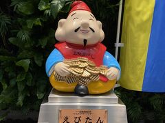 なんばマルイ