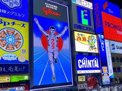 グリコのネオン