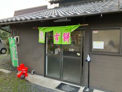 帰りにまた成田の「はたや」に寄って