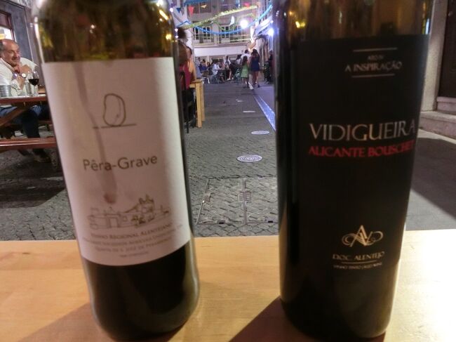 この2種を飲みました。