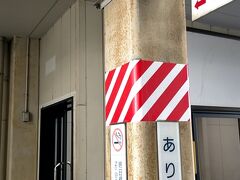 名鉄『有松駅』に戻って来ました。

次は常滑を目指します。