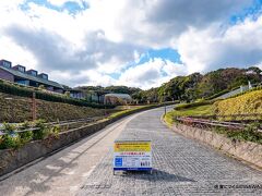 佐賀県立名護屋城博物館