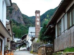 大川内鍋島窯跡