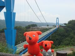 【８．茨城県】
竜神大吊橋にて
バンジージャンプで愛を叫んでいた人がいました