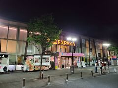 はなび七宝店で食事をした後蟹江インターから東名阪に入りました。途中三重県四日市市にある御在所サービスエリアで休憩。この時点で２１時３０分頃なのでお店なども閉まっているところは多かったですが、コンビニは開いているので問題なしでした。既に食事はしていますし元々軽く休憩する程度の予定だったのですぐに出発です。