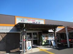 窪川の「ゆういんぐ四万十」で昼ご飯を調達。