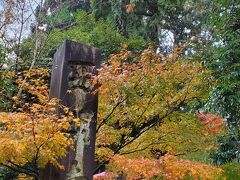 西明寺(池寺)