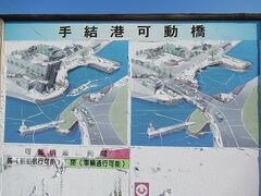 本日は未踏の東部エリアを巡る予定です。まずやって来たのは香南市の手結港。