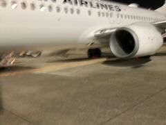 無事に羽田空港着。沖止めということはそれだけ運航本数が元に戻ってきたことを意味するのでしょう。
かくして3年連続3回目の高知の旅は終了。初日を除いて天気に恵まれ最高の休暇になりました。いつも暖かく迎えてくれる高知の人々と細やかな計画を立ててくれる嫁に感謝しつつ、とても国内旅行に見えない大きなキャリーケース引いて家路につくのでした。