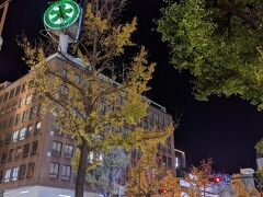 この日の忘年会は難波と心斎橋との中間点付近でおこなわれます。
商店街をぶらぶらと歩き、御堂筋に出ました。
こちらも大手百貨店です。
商店街はたくさんの人出だったために写真はありませんが、この時期なのか「アベック」もたくさん見受けられました。
もちろん外国人観光客もたくさんいらっしゃいました。