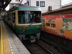 腰越駅下車。

昼食に「しらす」が食べたくて、それならば腰越がいいなと、いったん下車することに。

あらら、一駅で降りるなら歩いた歩が早かった。
