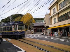 お腹が満たされたら、腰越商店街を少し歩いて見ましょう。
江ノ電が路面電車になってる部分はけっこう好きな区間です。

江ノ電の線路と車道が交錯する龍口寺のある五差路は、撮り鉄さんがシャッターチャンス狙って、よく立ってる場所だけど、今日もいたいた上州屋さんの前に。