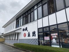 新潟で新幹線を降りて「村上」まで。そこから徒歩で永徳経営のレストランを目指します。