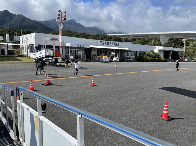 レンタカー無しで楽しんだ屋久島1日目』屋久島(鹿児島県)の旅行