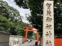 旧三井家下鴨別邸を出ると、すぐ前に下鴨神社の一の鳥居が建っています。

この辺りは、糺の森の南に位置し、高野川と賀茂川が合流する鴨川デルタと呼ばれる一帯のすぐ北側になります。