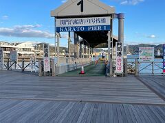 桟橋もホテルの目の前。

こちらからたった5分で北九州の門司港へ行けるんだって。