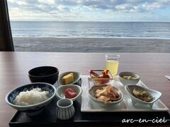 湯の川温泉 湯の川プリンスホテル渚亭