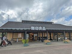 カフェ＆ミール MUJI みんなみの里