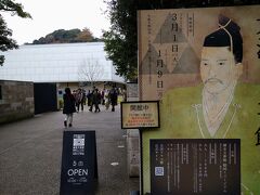 鎌倉国宝館を後にして、大河ドラマ館へ15:30に入館しましたが、当たり前ですが「鎌倉殿の十三人」の収録関連なんですよね。
人を掻き分けて、３０分ぐらいで出てきました。