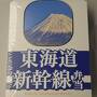 ２日で凝縮平和まで学習…トラキチ親子の広島旅