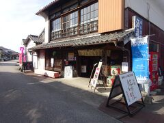 通り沿いには、いくつかの酒蔵がある。
通りに入ったところにある「峰松酒造」。

こういう酒蔵では見学できるところが多い。