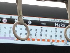 　福岡市営地下鉄。新型車両でしょうか？駅名や、所要時間など、出るようになってました。