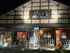 荷物を置いたら燕三条にトンボ帰り（つばめ帰り？）
地元の方が宴会をセッティングしてくれました。