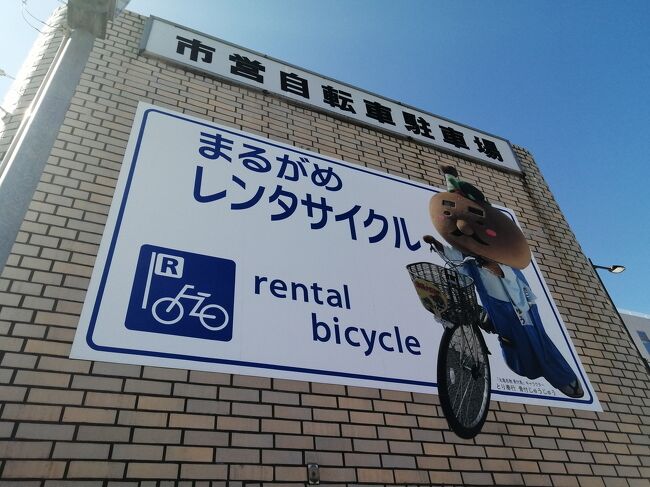 チャリパークミナミの24時間無料券、190枚分。
