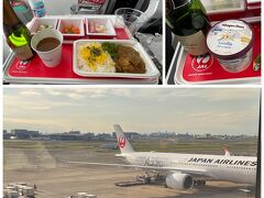 羽田空港 第3旅客ターミナル