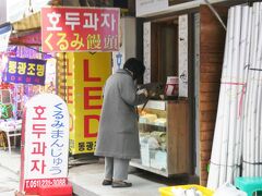 前を通ったので饅頭も購入。
ここもとても愛想がいいお店。
あと、シンチャントーストなども気持ちよく食事できるお店です。

この辺りのお店で靴下も買いました。
同じ値段でも100均のより質がいいので。
無地で黒のスニーカーソックスがなかなか見当たらなかったけど、やっとあったと思って10足購入。
帰ってみたらまさかのNIKEマーク入ってました(笑)
