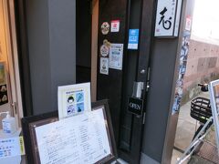 ここで一旦昼食休憩です。ひがし茶屋街エリアの入口付近にある、「東山　志-YOSHI-」という、海鮮の石焼丼などが人気らしい店に立ち寄りました。土産物屋の２階にあり、入口は気を付けていないと見落としてしまいそうです。