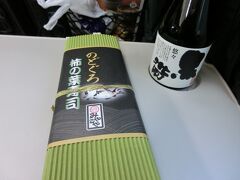 昼に食べなかったのどぐろを駅弁として回収し、東京行の新幹線に乗り込みます。金沢での滞在時間を４時間も取っていたので、時間が余ってしまうのではないかと思っていたのですが、金沢城が思った以上に広大で見所が多かったこともあり、結局全然時間が足りず、行きたかったのに行きそびれた場所も多々ありました。まあ、今後も東京に行く機会ならあると思うので、またいつか金沢に立ち寄って、今回行けなかった場所に行ったり、違う季節の景色も見てみたいと思います。