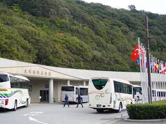 大塚国際美術館