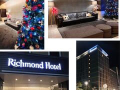 11月30日(Wed)
リッチモンドホテル成田
https://richmondhotel.jp/narita/?utm_source=GGL&utm_medium=GBP&utm_campaign=Canly

明日のフライトが早いので京成成田駅前のホテルに前泊です。仕事を終えて速攻帰宅。一応スーツケースには荷物を詰めてあったので私は着替えたらすぐにでも出られる感じ。
娘には「19:00には家を出るからね」って言っておいたのに「帰宅予定時刻19:30だよぉ」とLINEが入る...あのぉ19:00出発って言ったよねぇ？
ホントにマイペース女でまいります（爆）
いつも予定の30分から1時間前倒しに時刻を言っておかないといけないという。この娘に周りは合わせているのだと思うと、仕事関係の方にも申し訳なく思いますわ。でもなぜか娘の周りには世話焼きな人が集まるし、憎めない得な性格、羨ましいわ。

ホントは自宅からシャトルタクシーを予約しようと思ってたのに、満車で配車出来ませんとか言われちゃって...そんなにみんな成田空港行くんだ？ってまぁ予約したのも直前だったので致し方ないか。
LCCもあるから国内便でも使うんだよねぇ。
よって始発とかもまったく間に合わないので、前泊となりました～
自宅最寄り駅から電車で向かったのだが、やっぱり成田は遠いなぁ～もう既にこの時点で旅気分でした（笑）

今回は京成成田駅前から徒歩4分ほどのリッチモンドホテル。
ロビーにはツリーなどが飾られててクリスマスモードです☆