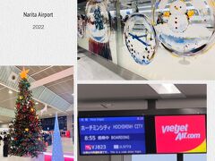 12月1日(Thu)
成田空港第二ターミナル

おはようございま～す♪
んーっ旅立ちの朝は最高にHappyだ(*´з`)
羽田の方が我が家からは近いけど出発は成田の方がなぜか旅立つ感があるんだよね。私的には出発は成田、帰国は羽田ってのがベストなフライト（笑）

本日のフライトキャリアはヴェトジェットエア、ホーチミンまで約7時間の空の旅です。