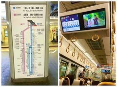 JR尼崎駅

10月09日（日）　　16:00

9月28日に自宅を出て以来11日ぶりに東京へ
戻ります。

JR尼崎駅経由で新大阪へ


