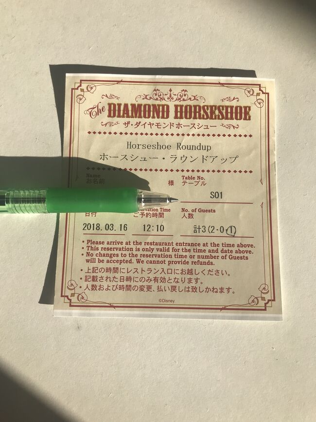 なかなかランチショーの予約は取りにくいのですが、奇跡的に取れました。しかも、テーブルは、S01,舞台の中です