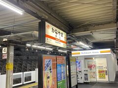 金山駅 (愛知県)