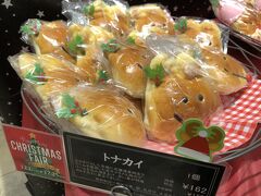 阪急ベーカリー&カフェ リバーウォーク北九州店