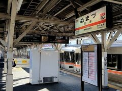 土曜日の朝、沼津駅へやって来ました。。
