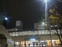 桜木町到着