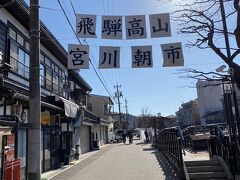 朝市は終わってますが、少し歩きます。